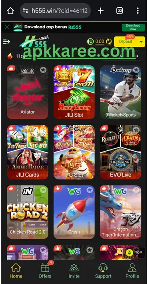 H555 Game