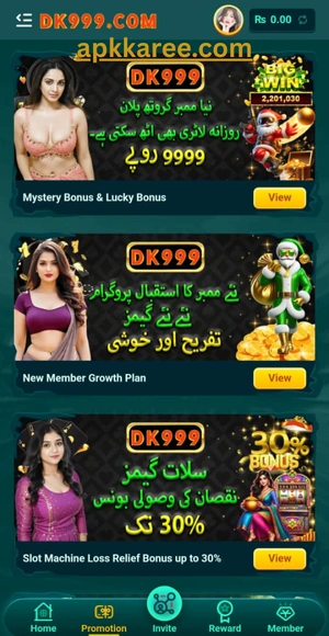 bonuses and rewards in dk999 game