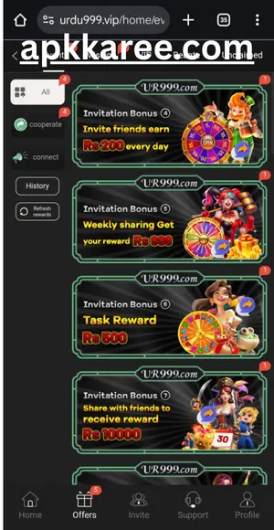 Options in Ur999 Game.