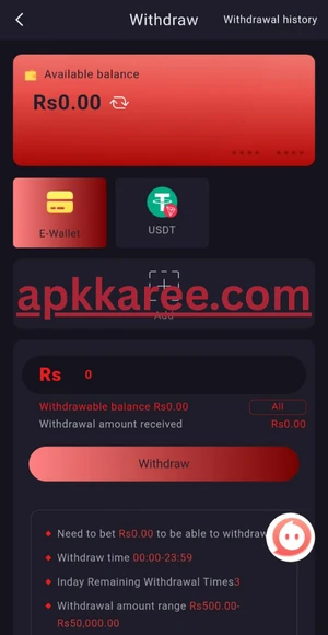 Boomgala Game withdraw screen