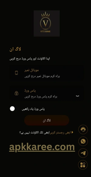 V777 app login screen showing secure user access