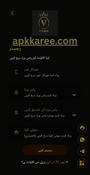 V777 registration page for new users