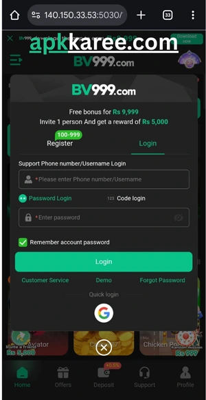 Bv999 app login screen showing secure user access